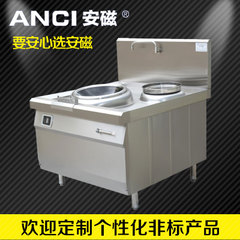 安磁商用电磁煮面炉 九头电热煮面机 六孔电热汤面汤粉 麻辣烫炉
