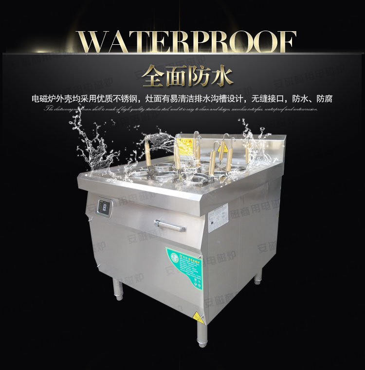 安磁商用电磁煮面炉 九头电热煮面机 六孔电热汤面汤粉 麻辣烫炉