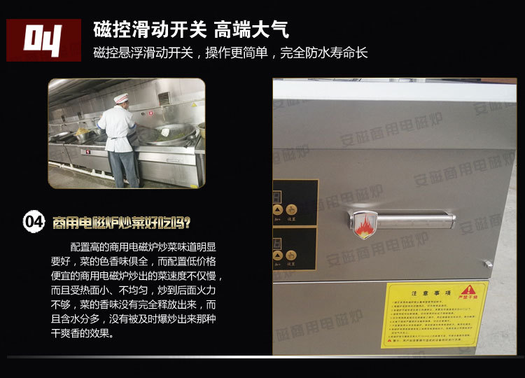 安磁商用电磁煮面炉 九头电热煮面机 六孔电热汤面汤粉 麻辣烫炉