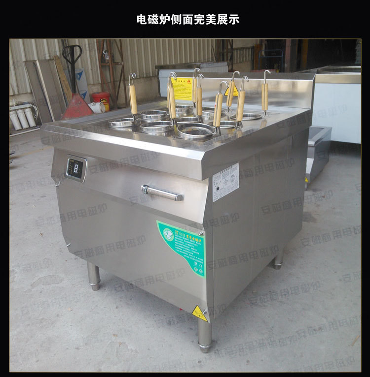 安磁商用电磁煮面炉 九头电热煮面机 六孔电热汤面汤粉 麻辣烫炉