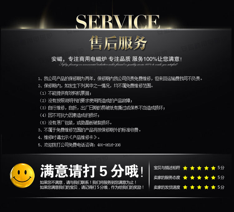 安磁商用电磁煮面炉 九头电热煮面机 六孔电热汤面汤粉 麻辣烫炉