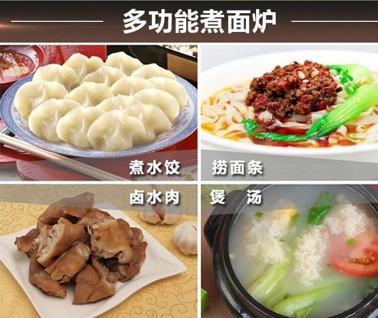 煮面炉、燃气煮面炉、武汉煮面炉厂家直销