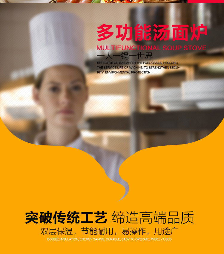 恒杰节能电热煮面炉商用燃气汤面炉汤煮面桶麻辣烫炉煮面机商用