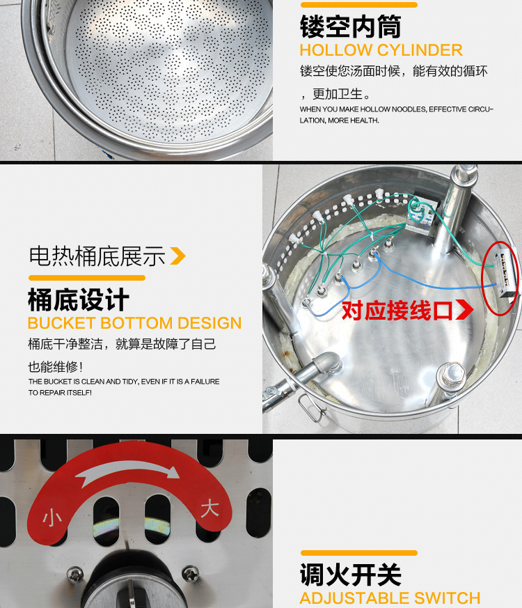 恒杰节能电热煮面炉商用燃气汤面炉汤煮面桶麻辣烫炉煮面机商用