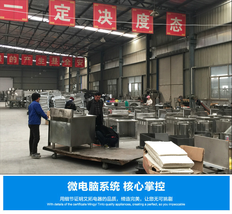 恒杰节能电热煮面炉商用燃气汤面炉汤煮面桶麻辣烫炉煮面机商用