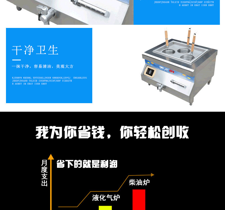 大功率台式煮面机 多功能三头煮面炉 商用电煮面机 厂家直销
