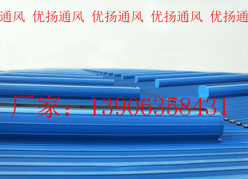 厂家直销无动力风球无动力通风器 通风天窗 通风管道上门检测安装