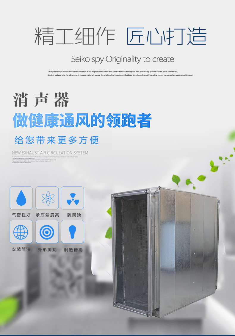 风管消声器 消声静压箱 微穿孔板消声器 空调设备 隔音房消音器