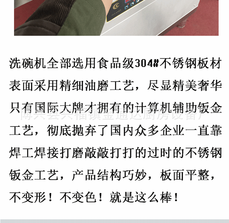 厨都立式提拉式揭盖式超声波洗洗碟刷碗全自动洗碗机 商用洗碗机