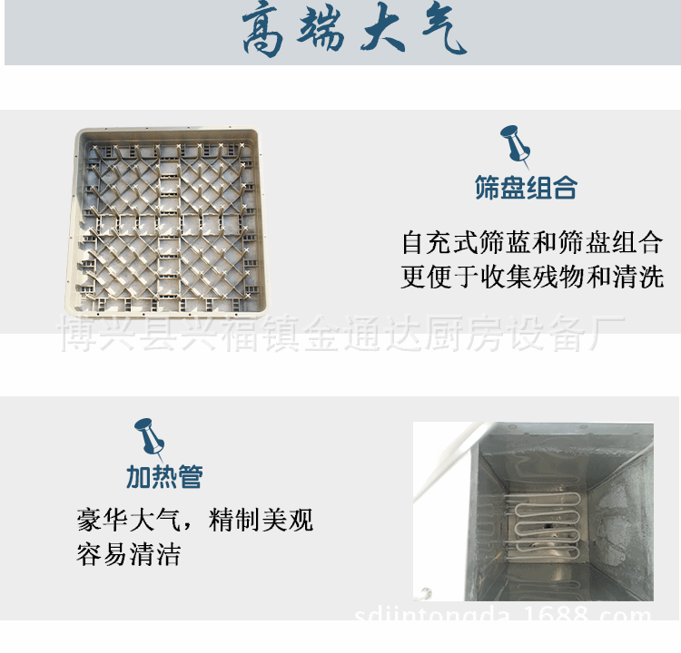 厨都立式提拉式揭盖式超声波洗洗碟刷碗全自动洗碗机 商用洗碗机