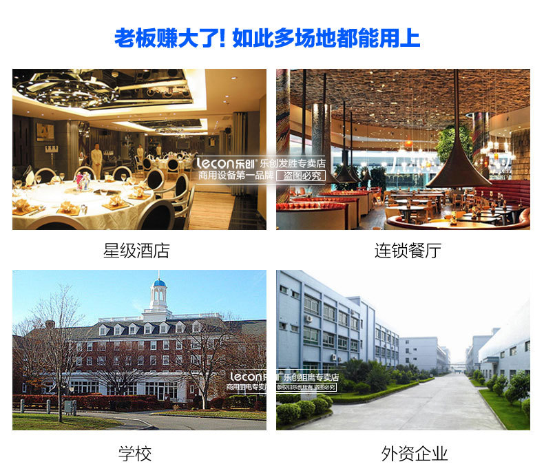 乐创立式提拉式揭盖式超声波洗洗碟刷碗全自动洗碗机 商用洗碗机