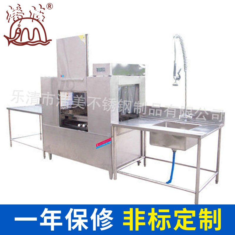 厨房大型电热洗碗机批发 商用全自动篮传式洗碗机 饭店消毒洗碗机