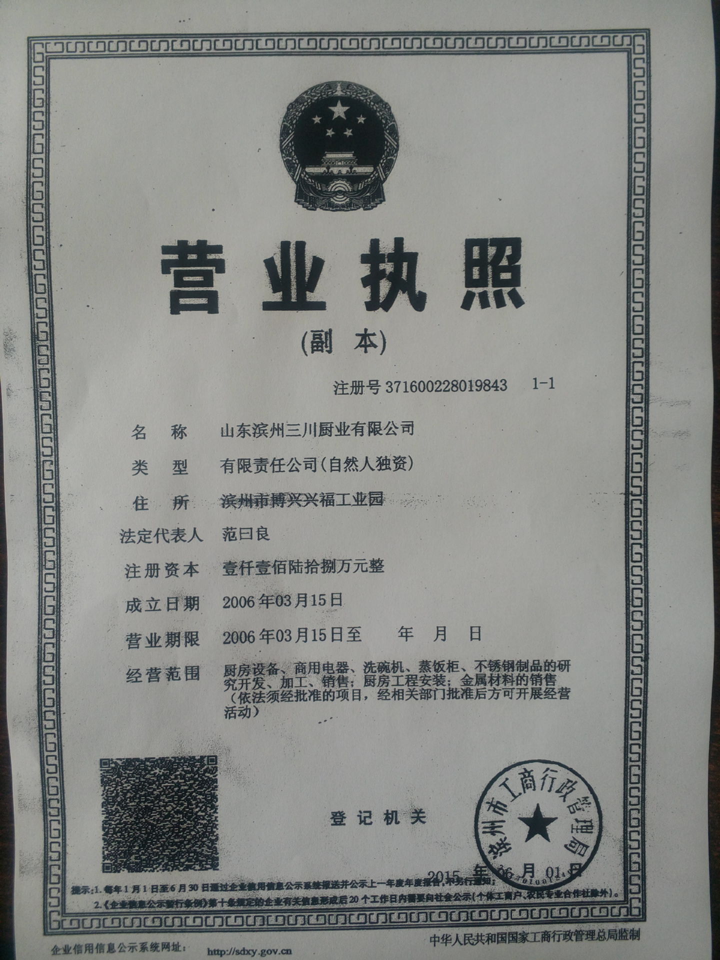 优质洗碗机厂家直销，通道式、篮传式商用洗碗机，中央厨房设备