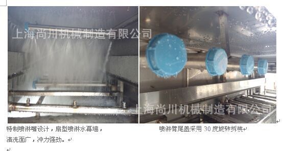 篮筐式洗碗机 通道洗碗机 商用洗碗机 单位洗碗机