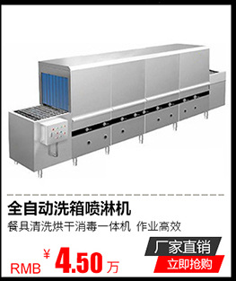 厂家直销全自动洗碗机商用 可替代二手洗碗机 华璟大型商用洗碗机