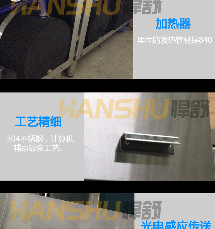 悍舒 商用大型长龙式洗碗机洗刷消毒烘干一体机大酒店饭店洗碗机