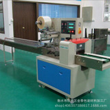 半自动隧道式洗碗机洗碗公司消毒商用洗碗机酒店餐饮专用洗碗机器