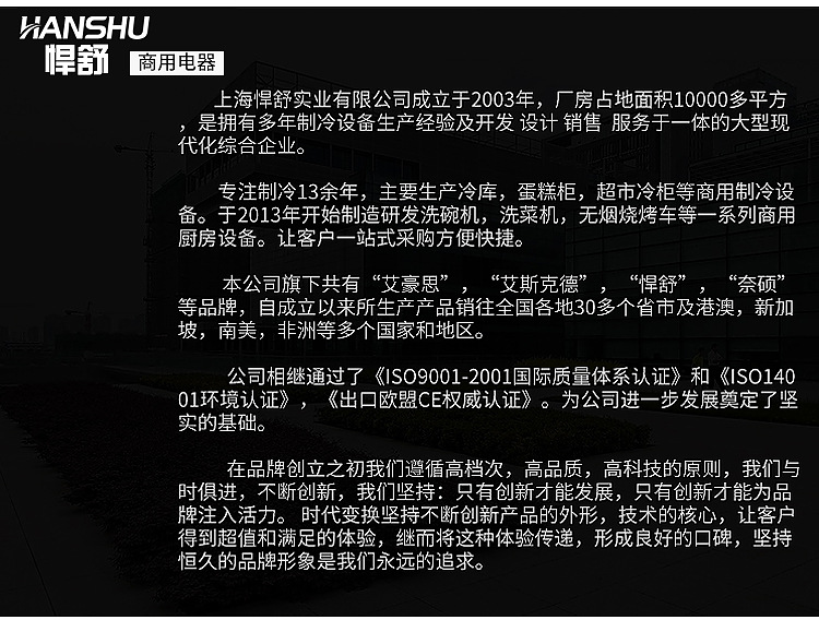 悍舒 商用超声波洗碗机酒店饭店食堂全自动洗碗机刷碗器洗碟杯机