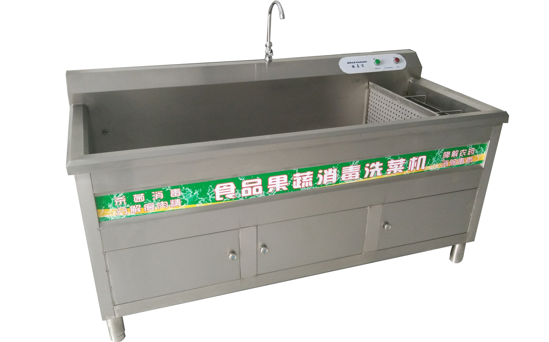 厂家供货全自动洗碗机 果蔬食品消毒洗菜机 清洗机 消毒洗碗机
