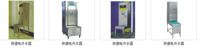 传递式洗碗机,商用洗碗机,大型洗碗机