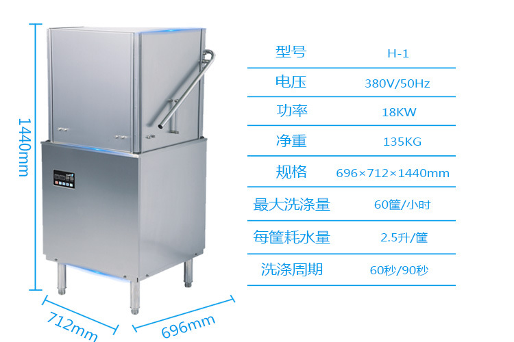 上海商用洗碗机租凭 洗碗机租赁 酒店洗碗机 通道式洗碗机 维修