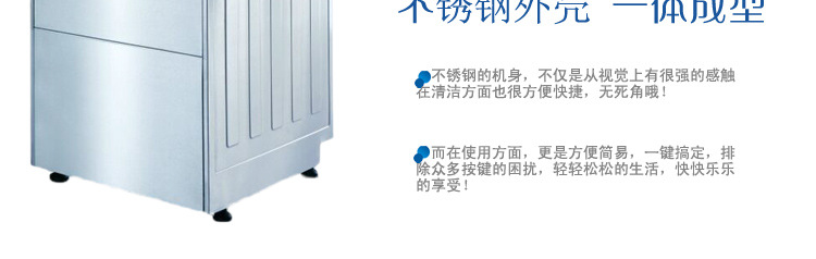 商用洗碗机 洗杯机咖啡厅小型KTV酒吧会所洗碗机威顺UD-1