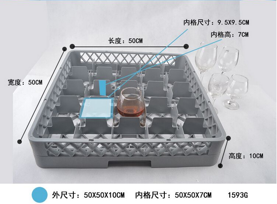 商用洗碗机 洗杯机咖啡厅小型KTV酒吧会所洗碗机威顺UD-1