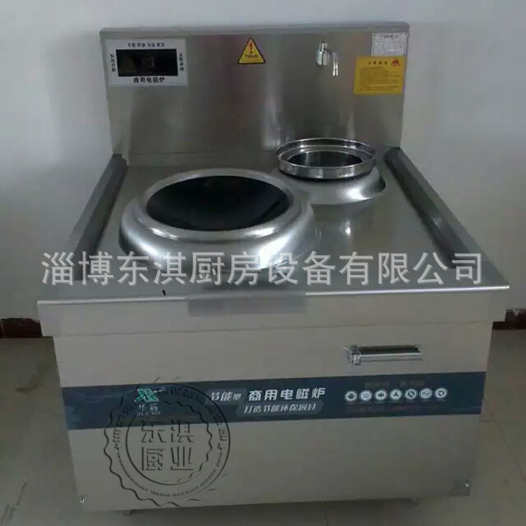 单炒单温电磁炉