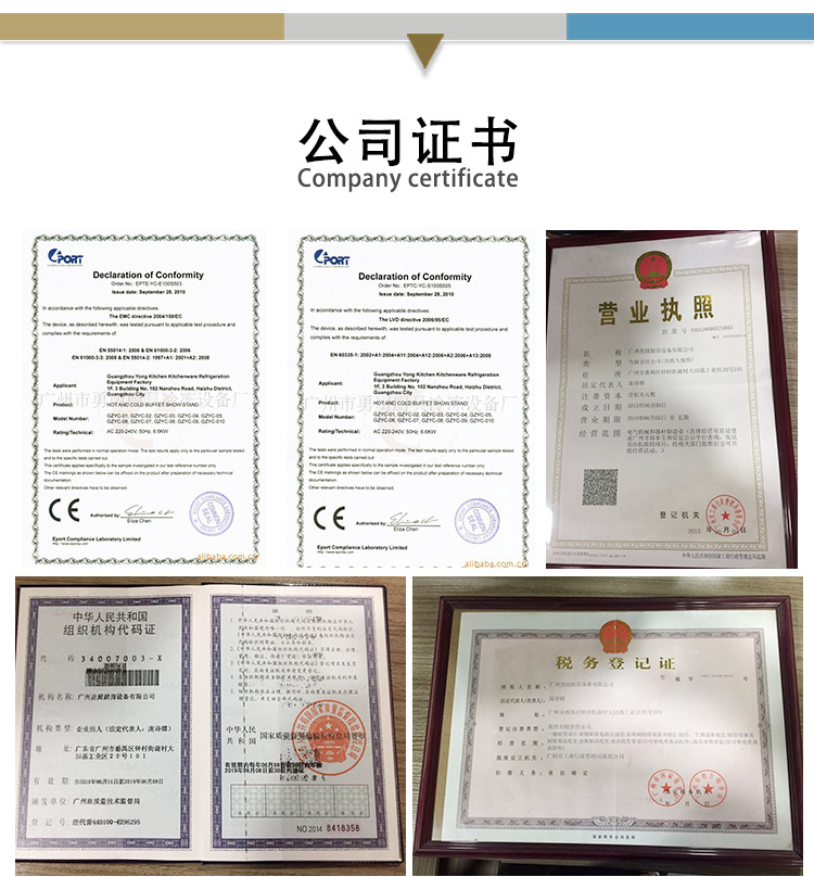 公司荣誉
