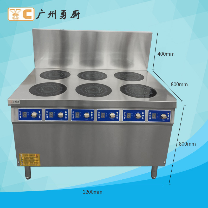 商用电磁六头煲仔炉 不锈钢六眼煲仔炉 电磁煲仔炉 厨房设备定制