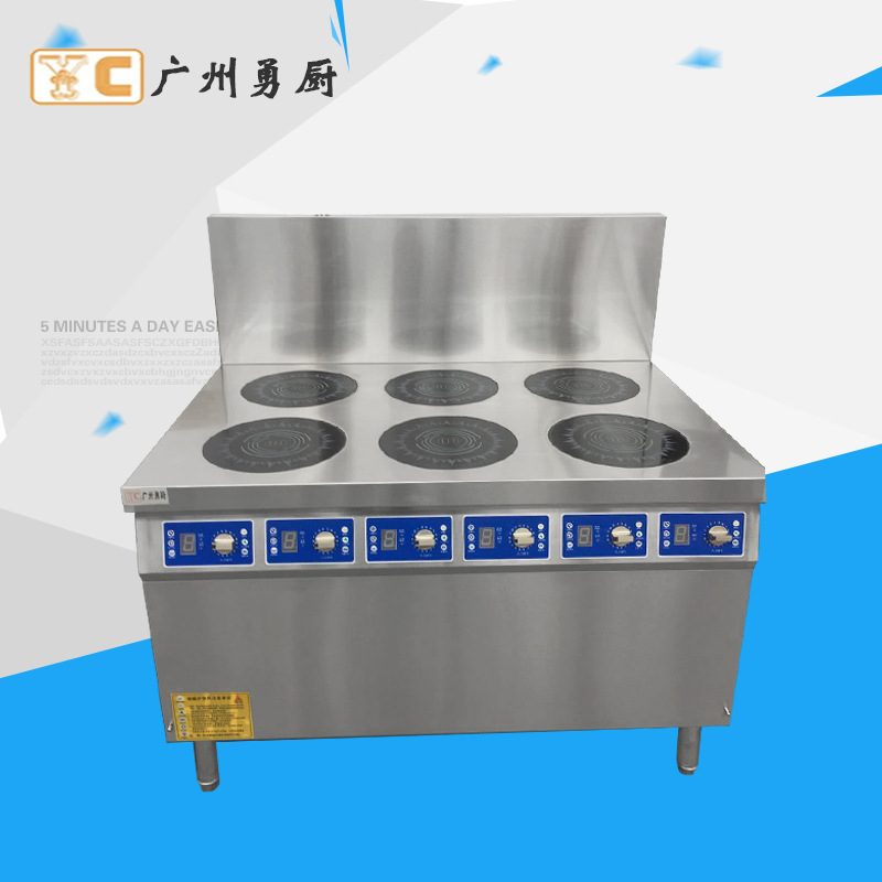 商用电磁六头煲仔炉 不锈钢六眼煲仔炉 电磁煲仔炉 厨房设备定制