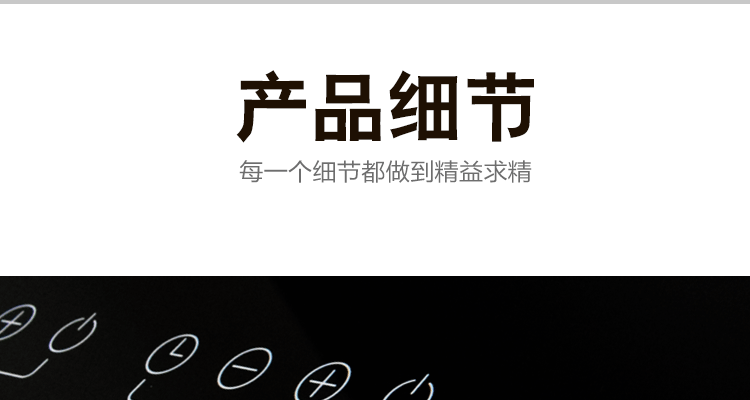 PEGEI 嵌入式电陶炉四眼四头电磁炉德国进口四灶煲仔炉家用商用