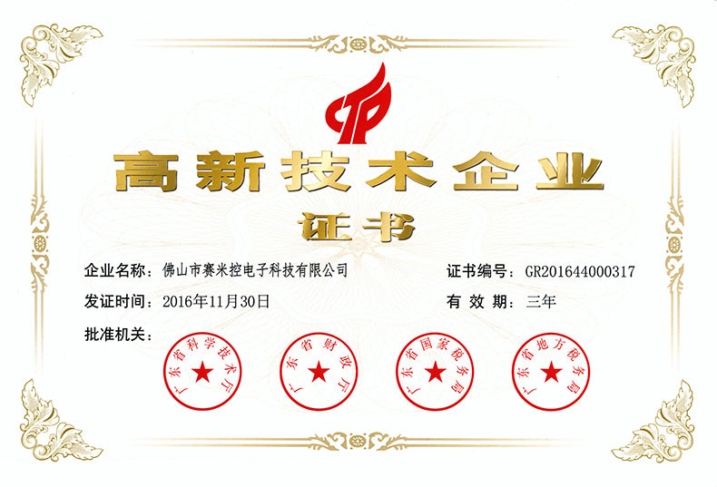 煲仔炉商用多头电磁炉六眼全自动电磁商用6头智能煲仔炉饭机