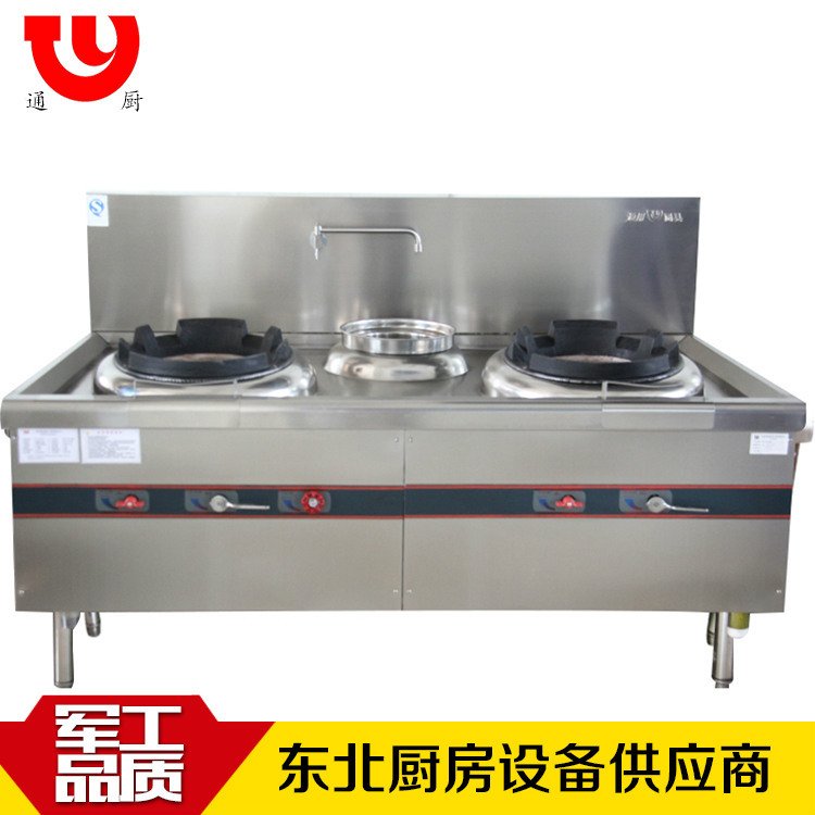 双炒单尾 炒炉双头猛火灶商用炒炉燃气 沈阳厨房设备定制厂家
