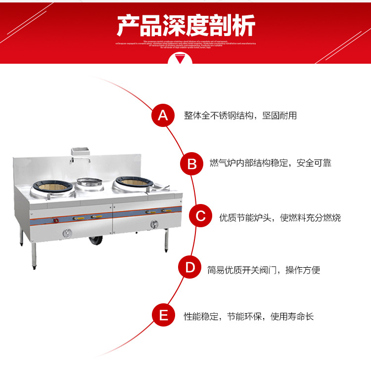 东风双头单尾燃气灶商用液化气天然气炉炒菜炉具灶台不锈钢炒灶