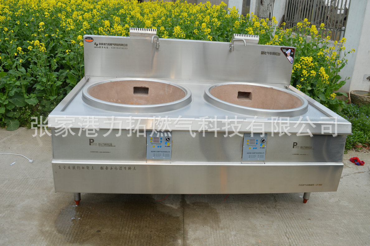 多功能环保生物油广式单头大锅灶 学校厨房食堂节能商用大锅灶