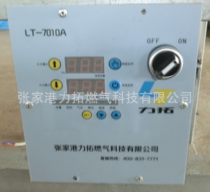 多功能环保生物油广式单头大锅灶 学校厨房食堂节能商用大锅灶
