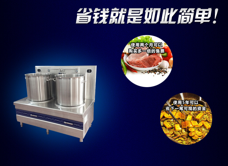双头低汤灶 大功率电磁炉 矮仔炉煲汤炉 环保节能配加厚汤桶