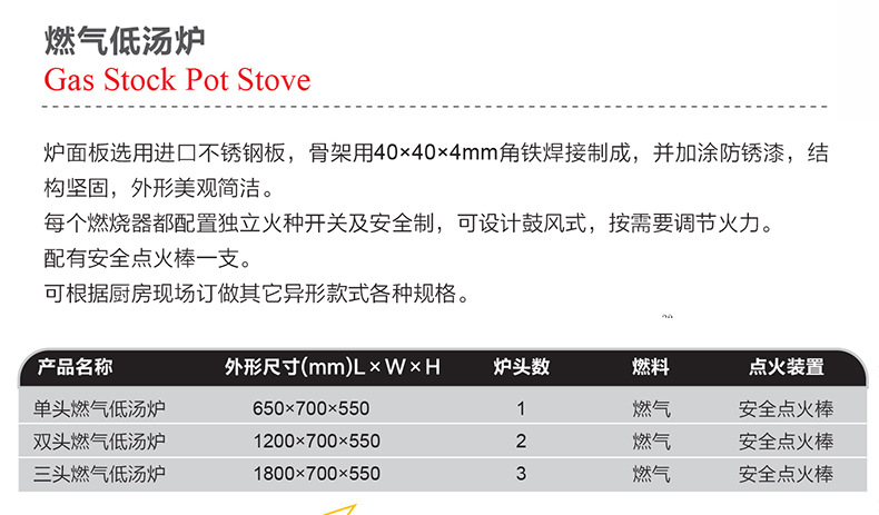 威达豪单头燃气矮汤炉 商用双头低汤灶 三头矮脚不锈钢煲汤炉