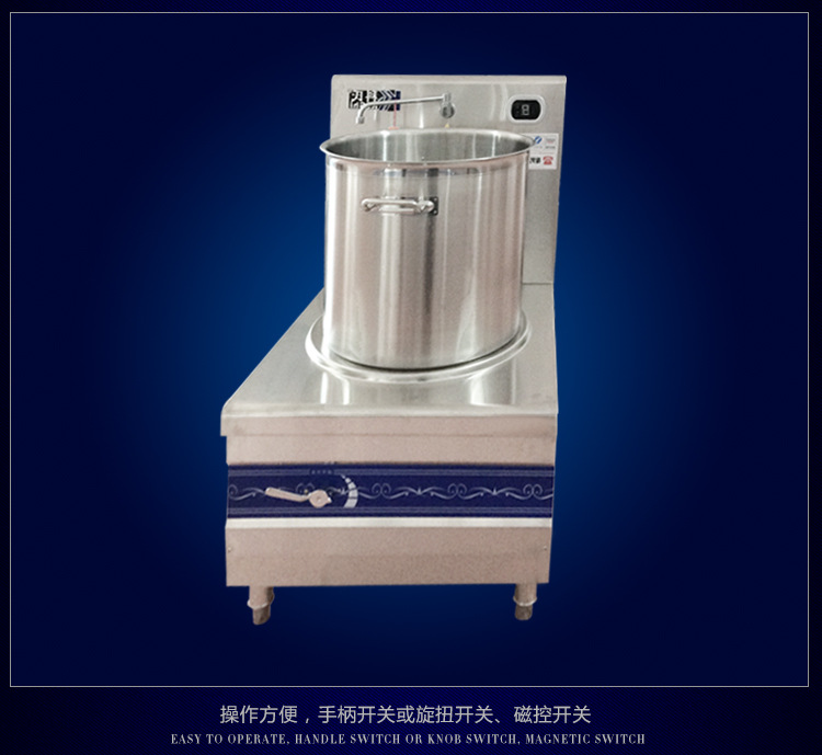 矮仔炉煲汤炉 配加厚汤桶商用大功率电磁炉 15KW节能单头低汤