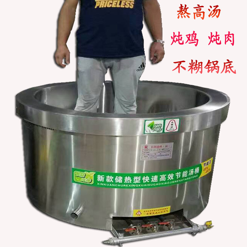 商用燃气不锈钢锅汤锅桶煮煲粥锅卤锅炖肉煮煲蒸锅保温炉加厚锅底