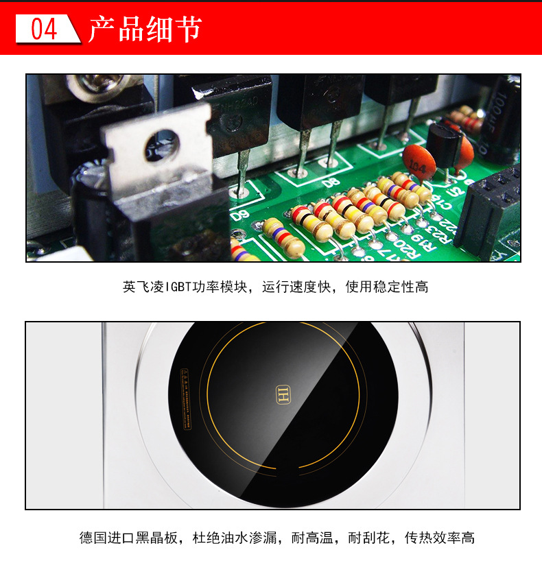 商用电磁炉 8000W超大功率多功能饭店汤炉 饭堂汤锅德国技术桌式