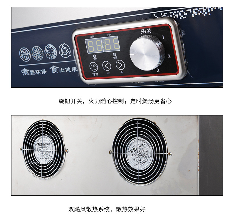 商用电磁炉 8000W超大功率多功能饭店汤炉 饭堂汤锅德国技术桌式