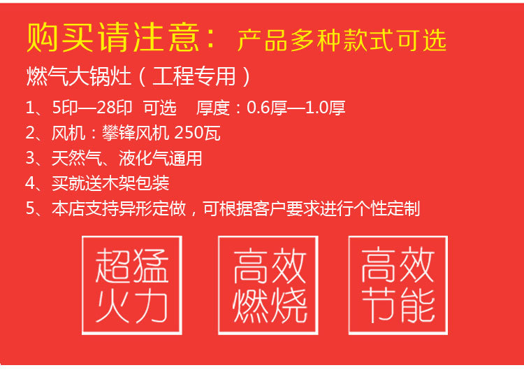 商用大锅灶 厨房液化气灶 生物油甲醇灶台 燃气灶厂家直销