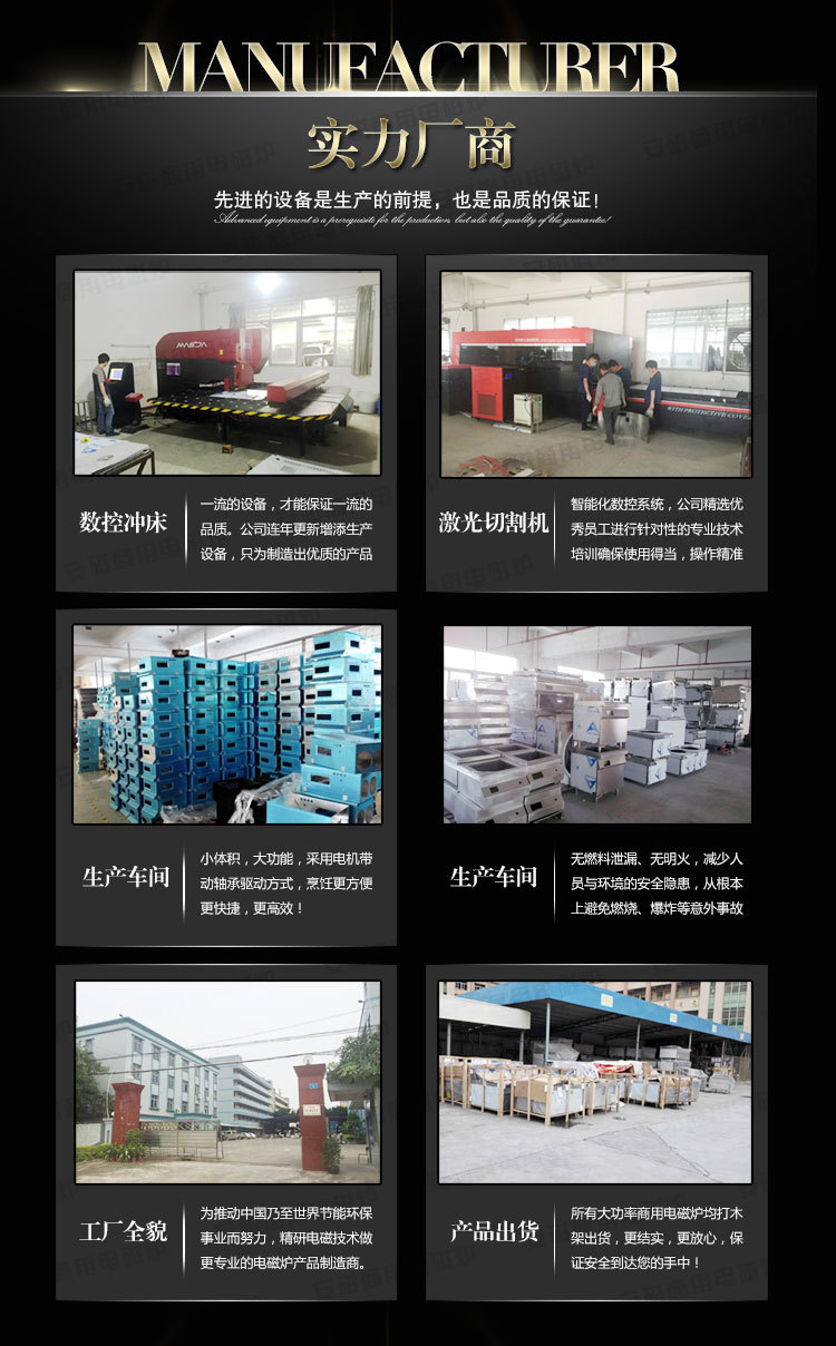 安磁大功率商用电磁煮面炉 医院食堂商用煮面电磁灶煲汤锅汤面锅