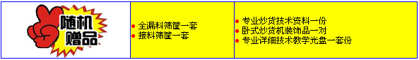 炒货机系列 炒板粟机 炒瓜子机 炒松子机 炒榛子机 滚筒炒货机