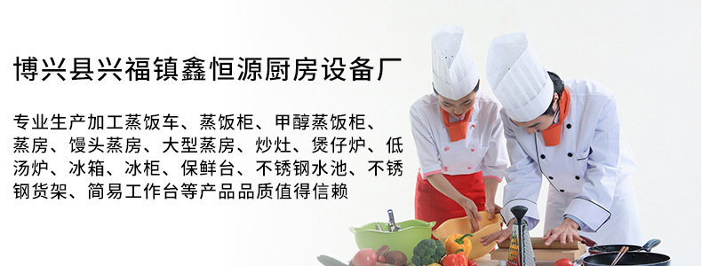 厂家直销 节能六头立式煲仔炉 燃气六头煲仔炉 电磁六头煲仔饭机
