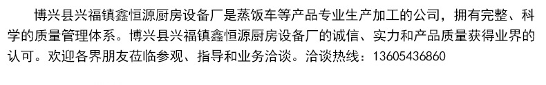厂家直销 节能六头立式煲仔炉 燃气六头煲仔炉 电磁六头煲仔饭机