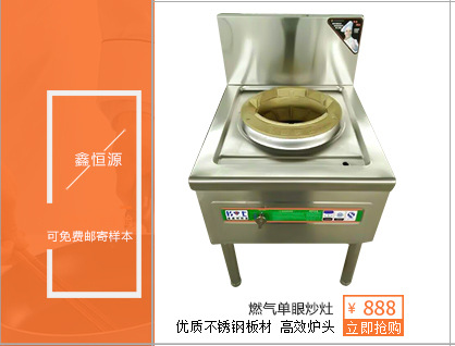厂家直销 节能六头立式煲仔炉 燃气六头煲仔炉 电磁六头煲仔饭机