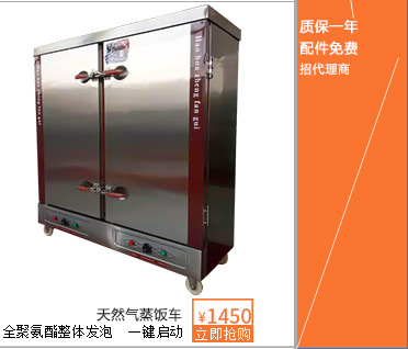 厂家直销 节能六头立式煲仔炉 燃气六头煲仔炉 电磁六头煲仔饭机